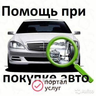 Фото Автоподбор avtologi