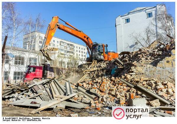 Фото Демонтаж 