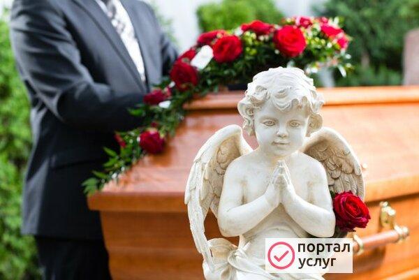 Фото Ритуальные услуги
