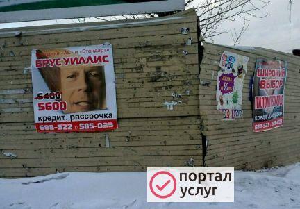 Фото Подниму, вынесу