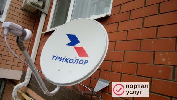 Фото Спутниковое и эфирное тв.