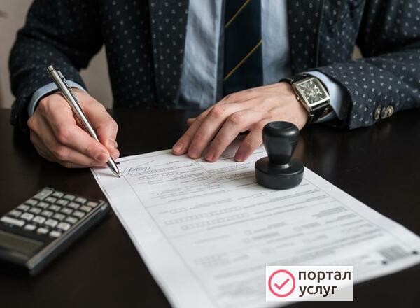 Фото Регистрация ИП, открытие ООО