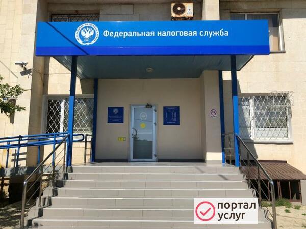 Фото Регистрация ИП, ООО