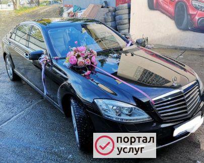 Фото Прокат украшений