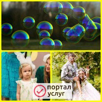Фото Шоу мыльных пузырей