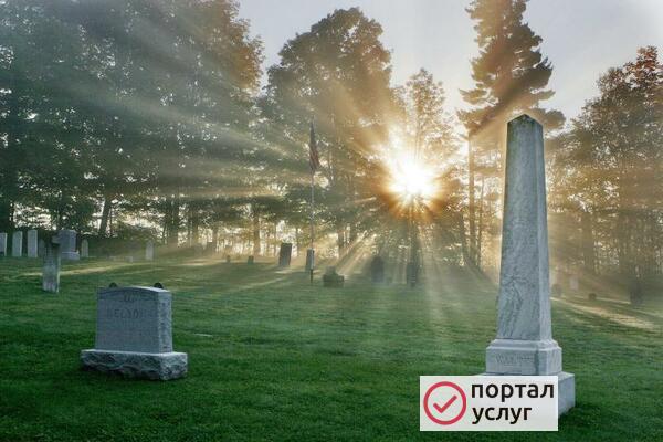 Фото Уборка могил