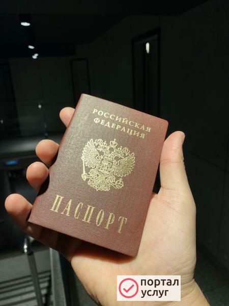 Фото Регистрация ИП, ООО