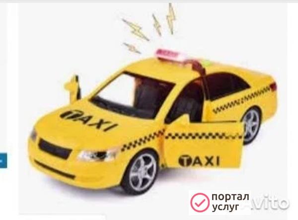 Фото Такси Межгород Эл.Чек.
