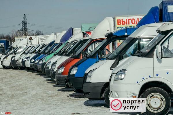 Фото Заказ Газели Межгород