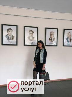 Фото Репетитор