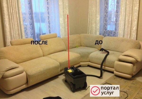 Фото Химчистка ковров