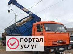 Фото Услуги манипулятора 
