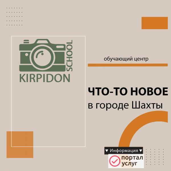 Фото Фотостудия 