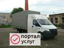 Фото Вывоз Мусора