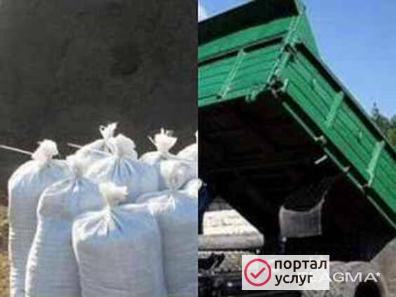 Фото торф, грунт, навоз,перегной в мешках и самосвалом