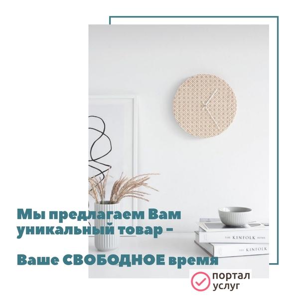 Фото Услуги автоняни