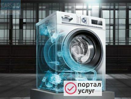 Фото Утилизируем стиральные машины автомат