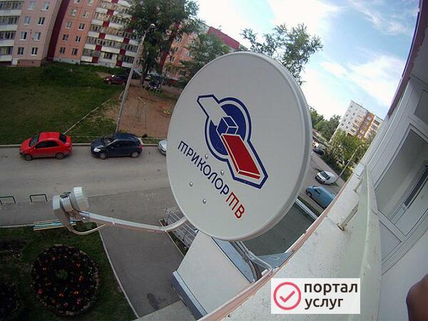 Фото Установим,  настроим спутниковую антенну .