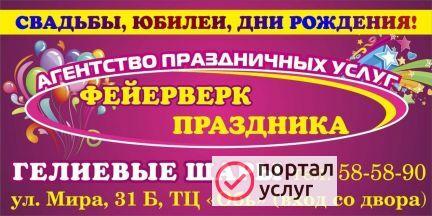 Фото Свадьба твоей мечты