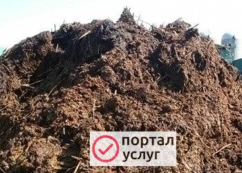 Фото Навоз Томаровка 