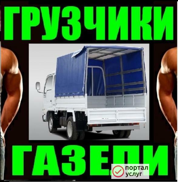 Фото Вывоз старой мебели