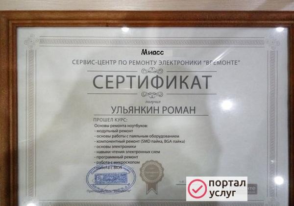 Фото Ремонт компьютеров.Установка лицензионных Windows
