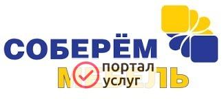 Фото Сборка мебели