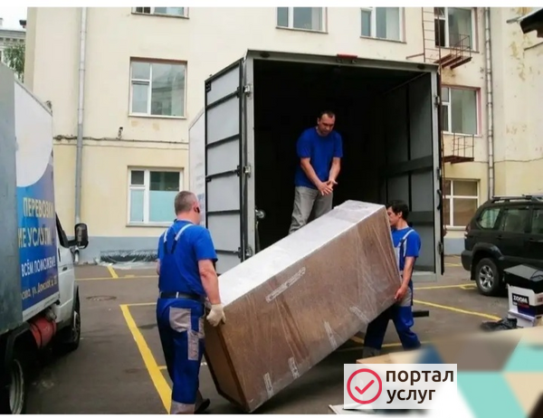 Фото Вывоз мусора