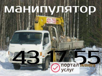 Фото Аренда авто