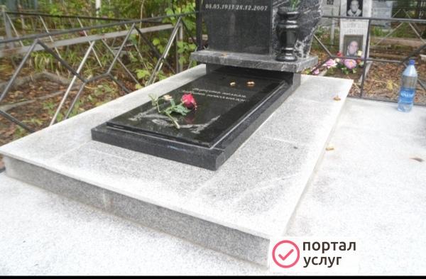 Фото Предложение услуги 