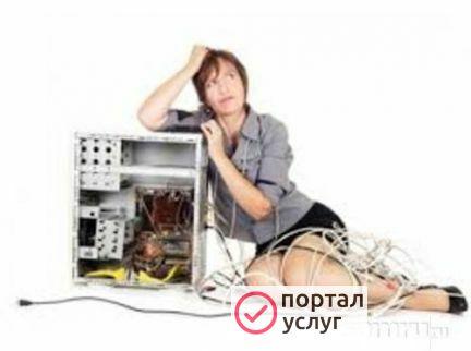 Фото Ремонт компьютеров и ноутбуков