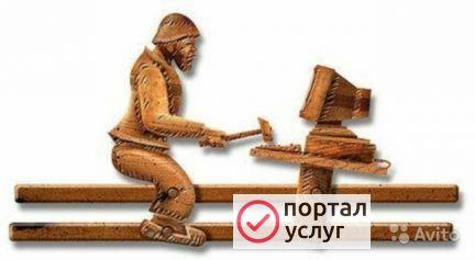 Фото Ремонт компьютеров и ноутбуков