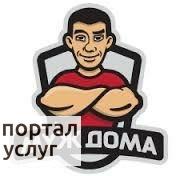 Фото Домашний мастер муж на час