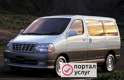 Фото Трансфер (1-6 человек)