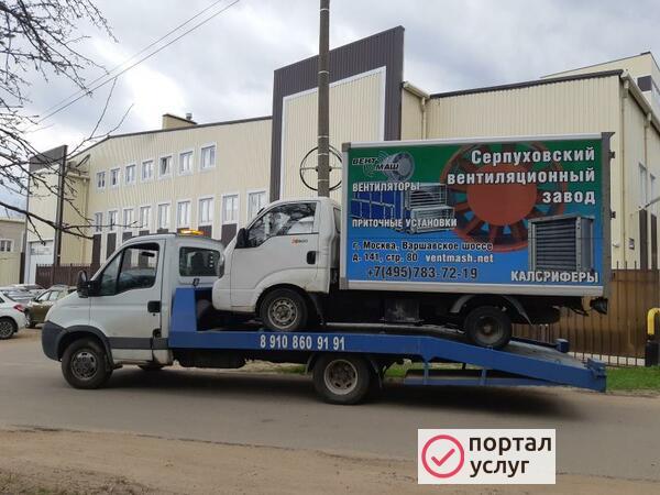 Фото Эвакуатор круглосуточно