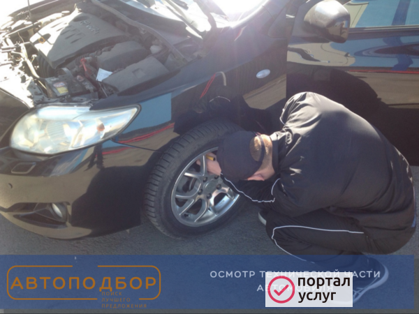 Фото Автоподбор Пермь
