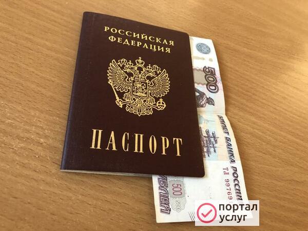 Фото Регистрация ИП