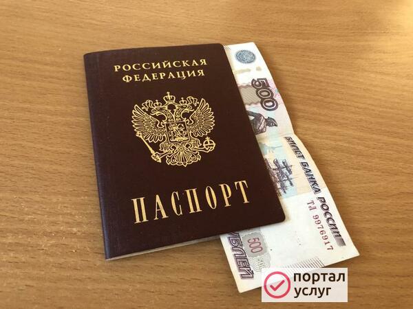 Фото Регистрация ИП