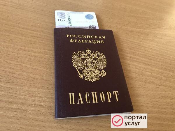 Фото Регистрация ИП