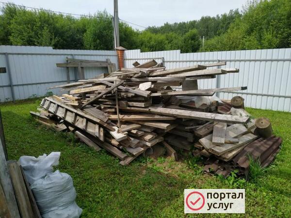 Фото Утилизация мусора Заокский