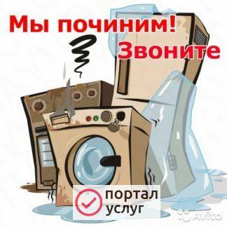 Фото Ремонт холодильников