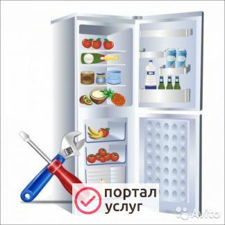 Фото Ремонт холодильников в Пушкине