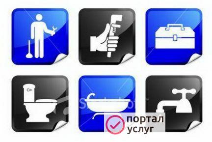 Фото Сантехник