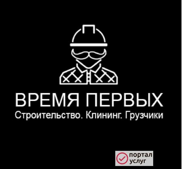 Фото Ремонт Офисов