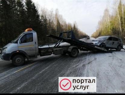 Фото Услуга " Эвакуатор " 24/7