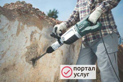 Фото Демонтаж