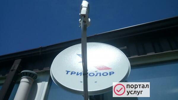 Фото Спутниковое и эфирное тв.