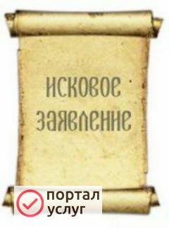 Фото Юридическая помощь