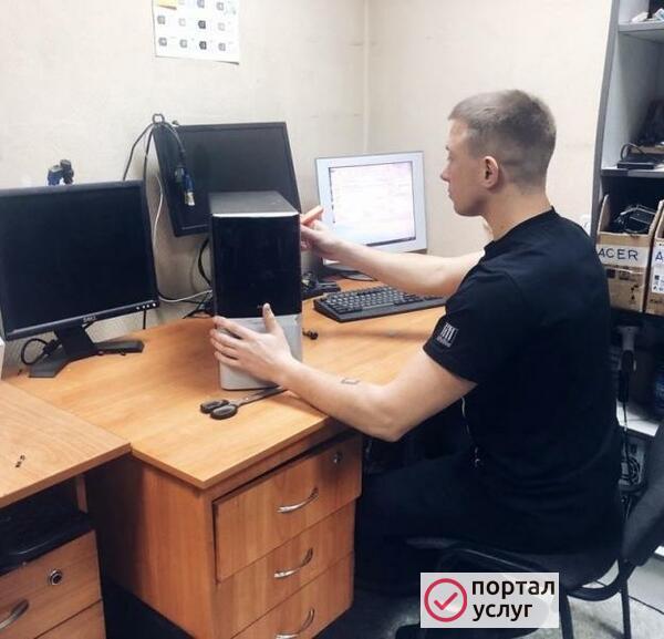 Фото Компьютерная помощь 
