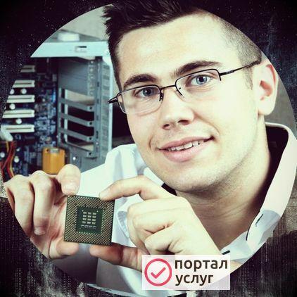 Фото Профессиональная компьютерная помощь